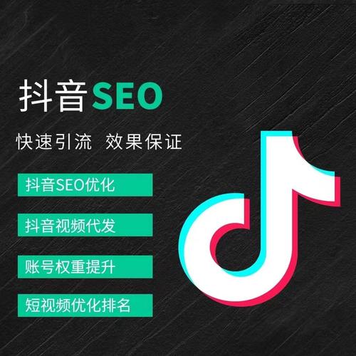 金山区抖音广告